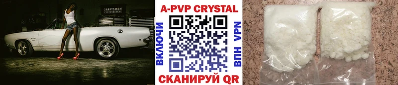 Alfa_PVP VHQ  Цивильск 