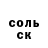 ГАШ хэш olubunmi paul