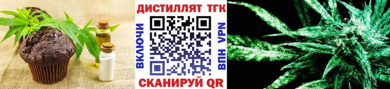 Cannafood конопля купить наркотик Цивильск