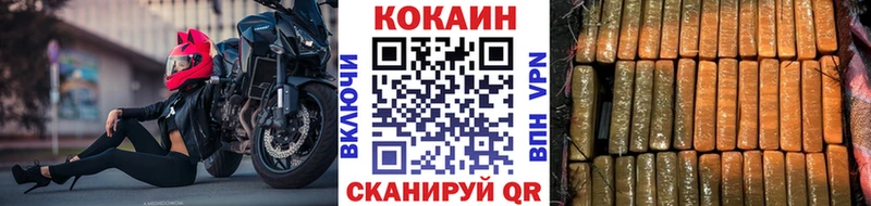 дарк нет официальный сайт  Цивильск  КОКАИН 98% 