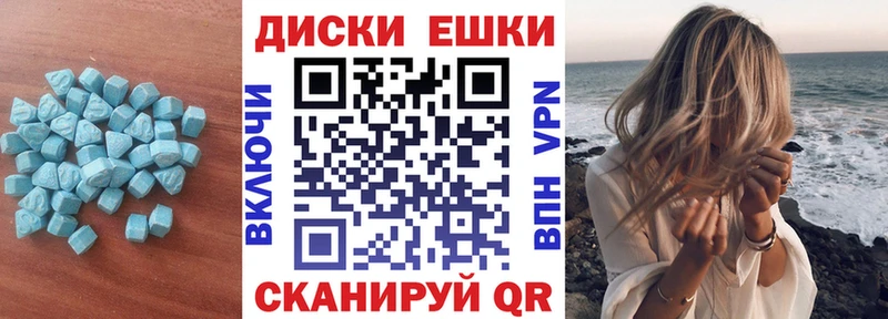 дарк нет клад наркошоп Цивильск Экстази XTC