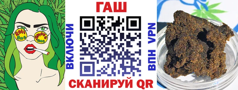 ГАШ 40% ТГК Цивильск