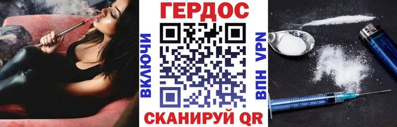 ГЕРОИН афганец  blacksprut tor  Цивильск 