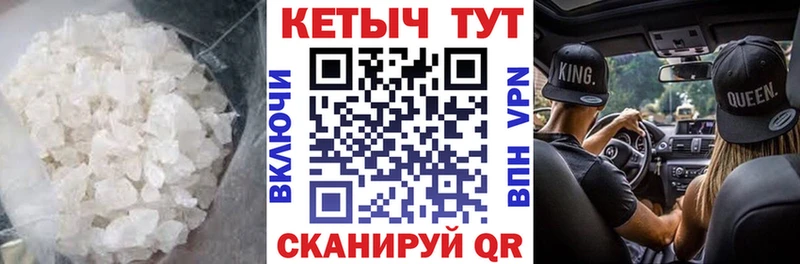 Кетамин ketamine  где купить наркоту  Цивильск 