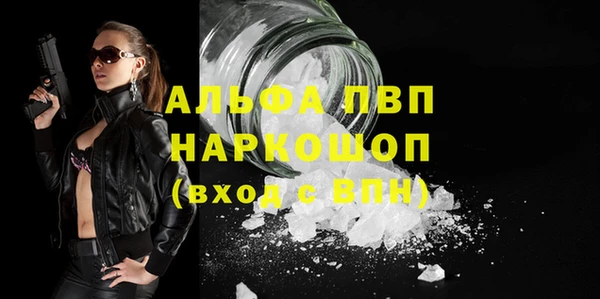 apvp Арсеньев