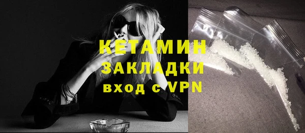 мяу мяу кристалл Армянск