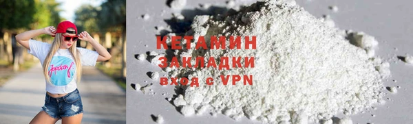 мяу мяу кристалл Армянск