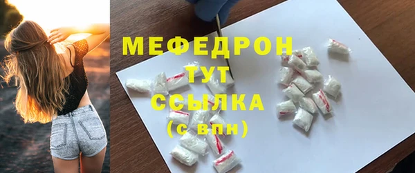 мескалин Аркадак