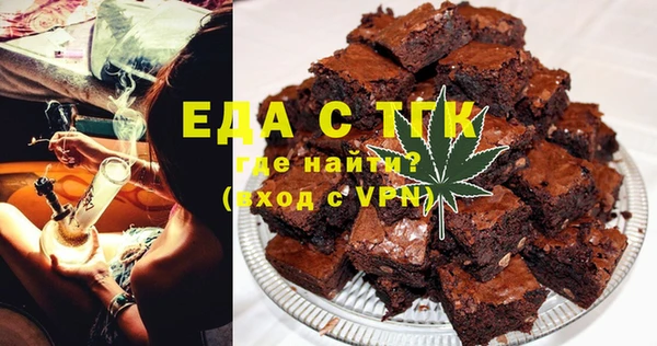 мяу мяу кристалл Армянск