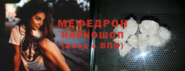 мескалин Аркадак