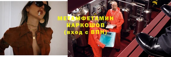 apvp Арсеньев