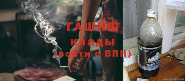 apvp Арсеньев