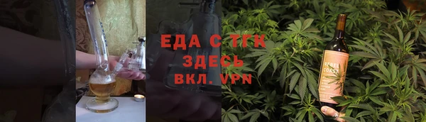 мяу мяу кристалл Армянск