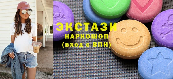 мяу мяу кристалл Армянск