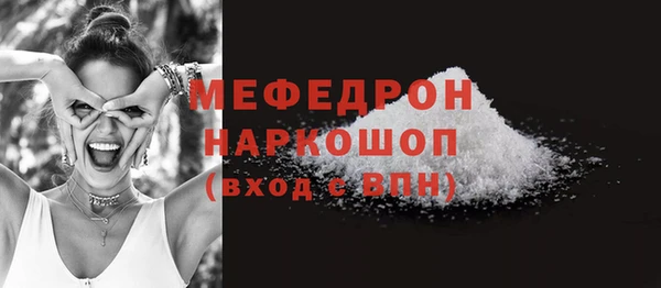 мескалин Аркадак