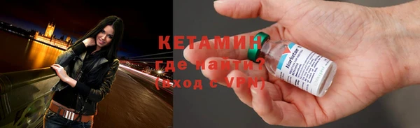 мяу мяу кристалл Армянск