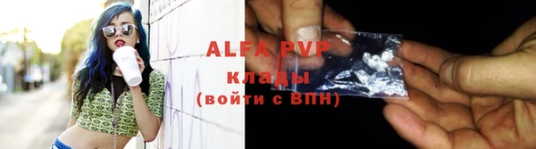 apvp Арсеньев