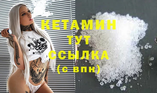 метамфетамин Карталы