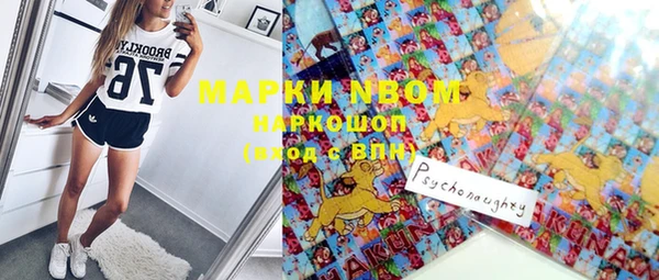 мяу мяу кристалл Армянск