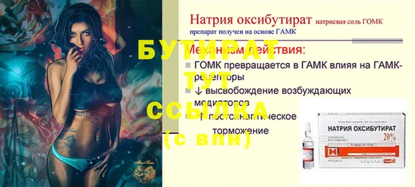 мескалин Аркадак