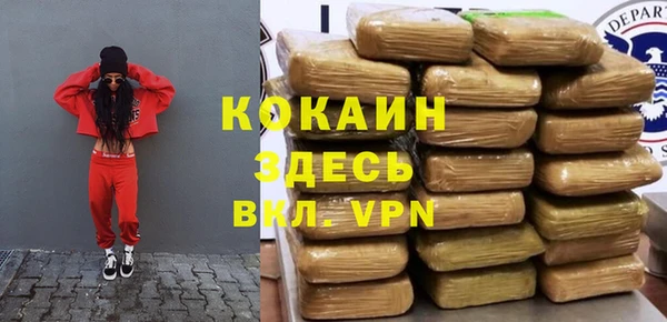 мяу мяу кристалл Армянск