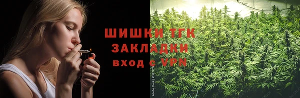 apvp Арсеньев