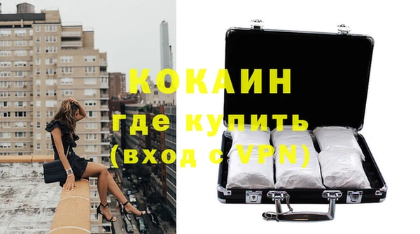 мяу мяу кристалл Армянск