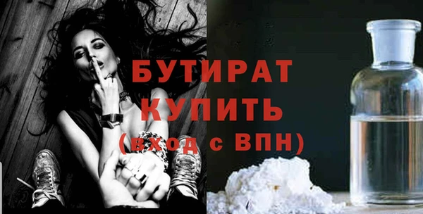 apvp Арсеньев