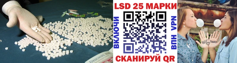 Лсд 25 экстази ecstasy darknet Telegram Цивильск