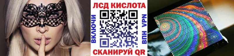 Марки 25I-NBOMe 1,8мг  купить наркотик  Цивильск 
