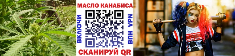 Дистиллят ТГК жижа  цена наркотик  KRAKEN онион  Цивильск 